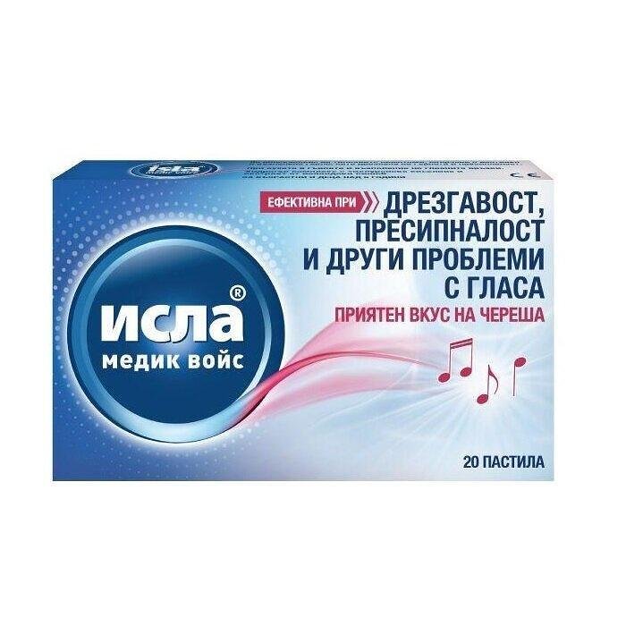ИСЛА МЕДИК ВОЙС ПАСТИЛИ Х 20