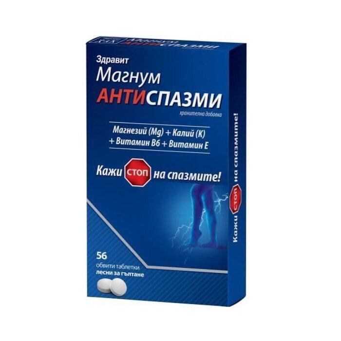 МАГНУМ АНТИСПАЗМИ ТАБЛ. Х 56