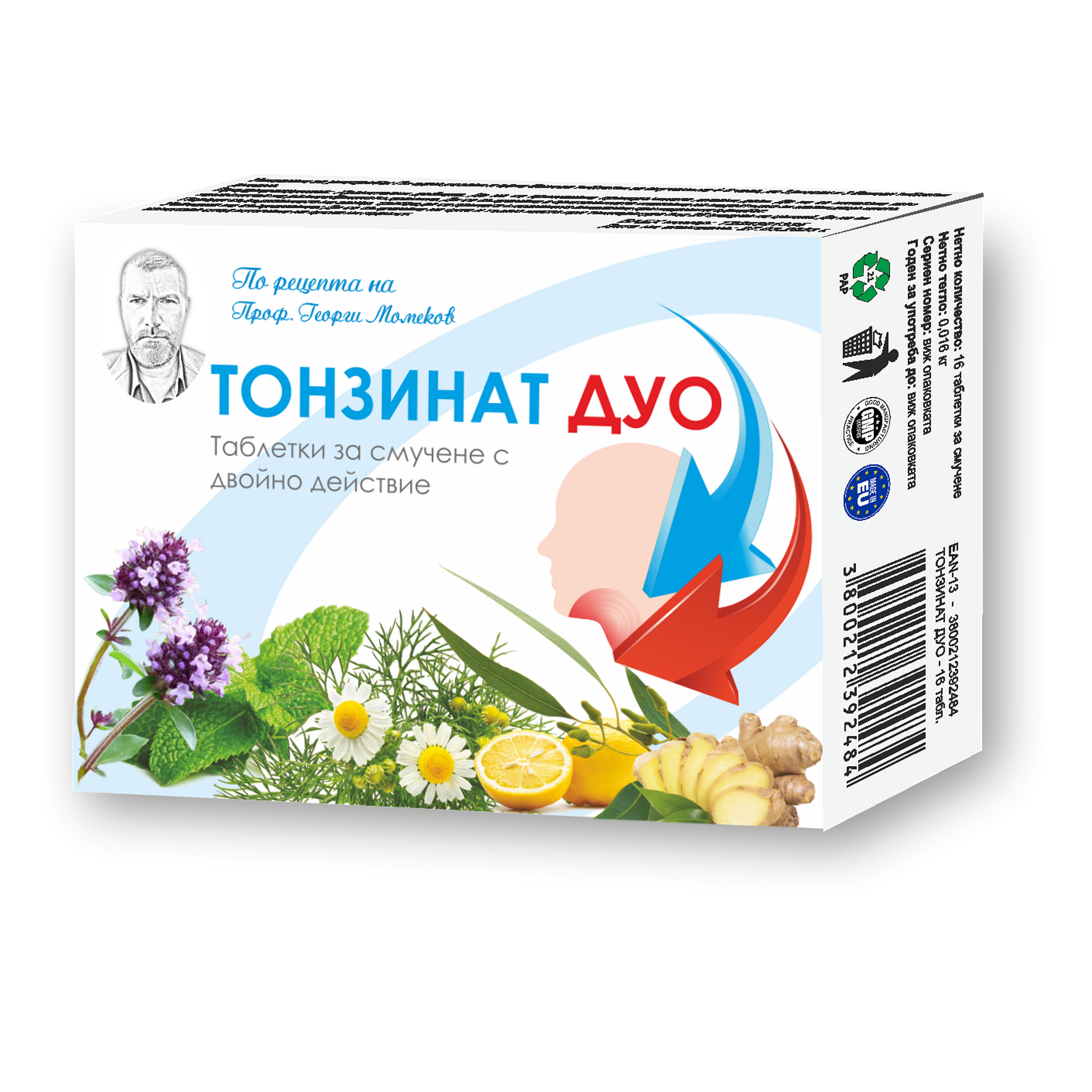 ТОНЗИНАТ ДУО ТАБЛ. ЗА СМУЧЕНЕ Х 16
