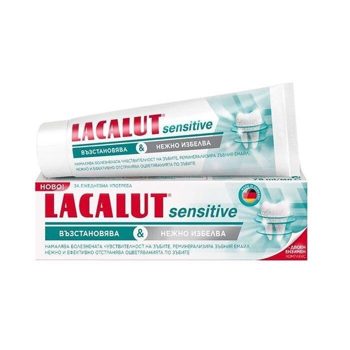 ЛАКАЛУТ SENSITIVE & WHITE 75 МЛ