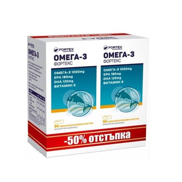 ФОРТЕКС ОМЕГА-3 КАПС. 1000 МГ Х 90 /1+1/ ПРОМО