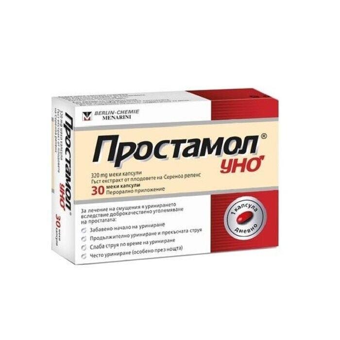 ПРОСТАМОЛ УНО КАПС. 320 МГ Х 30