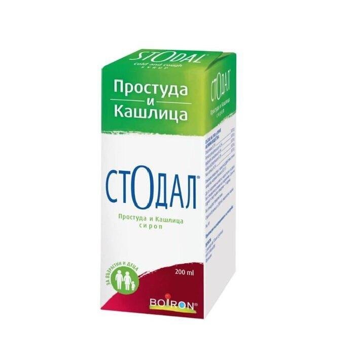 СТОДАЛ ПРОСТУДА И КАШЛИЦА СИРОП 200 МЛ
