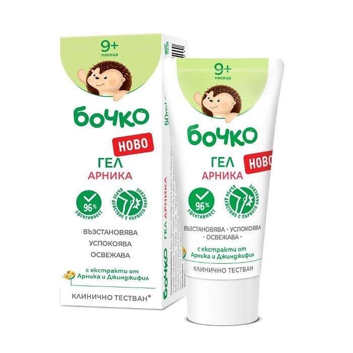 БОЧКО ГЕЛ АРНИКА 50 МЛ