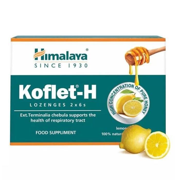 КОФЛЕТ ПАСТИЛИ ЛИМОН Х 12