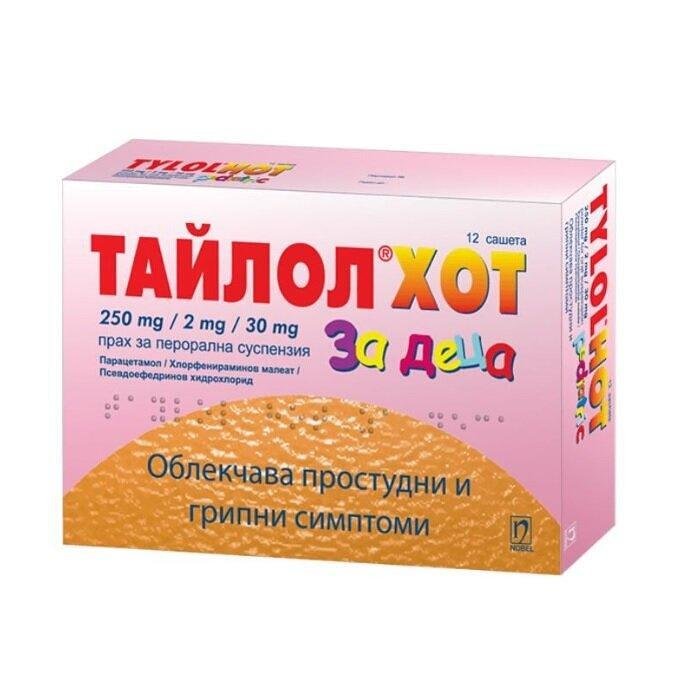 ТАЙЛОЛ ХОТ ЗА ДЕЦА САШЕТА Х 12