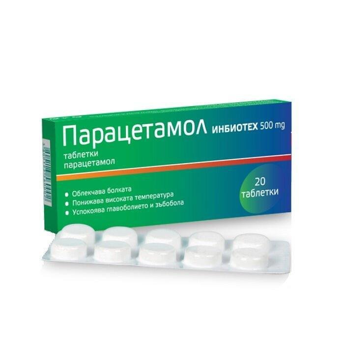 ПАРАЦЕТАМОЛ 500 МГ ТАБЛ. Х 20 ИНБИОТЕХ