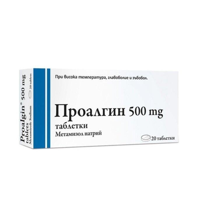 ПРОАЛГИН ТАБЛ. 500МГ Х 20