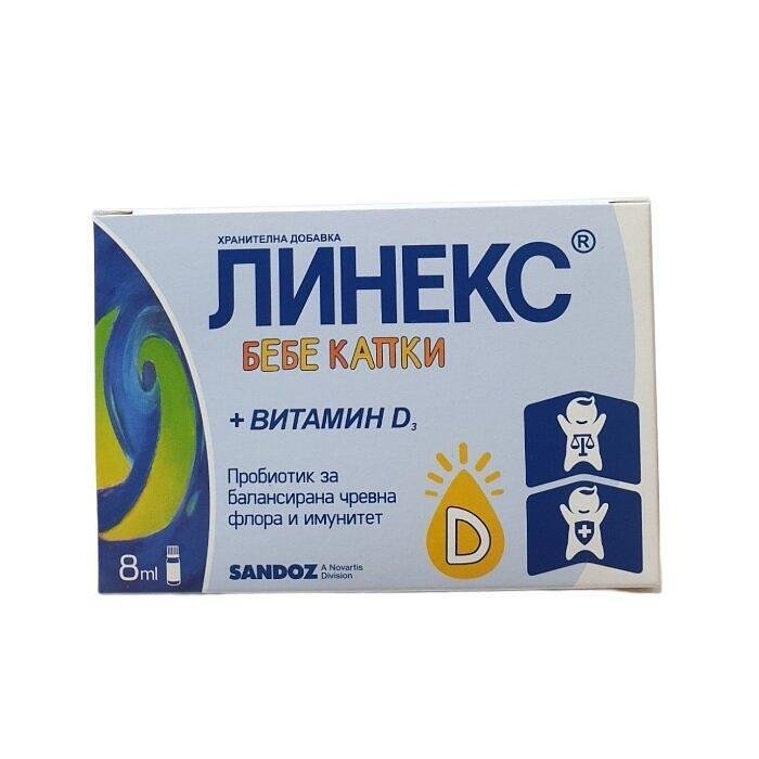 ЛИНЕКС БЕБЕ КАПКИ + ВИТАМИН D3 Х 8 МЛ