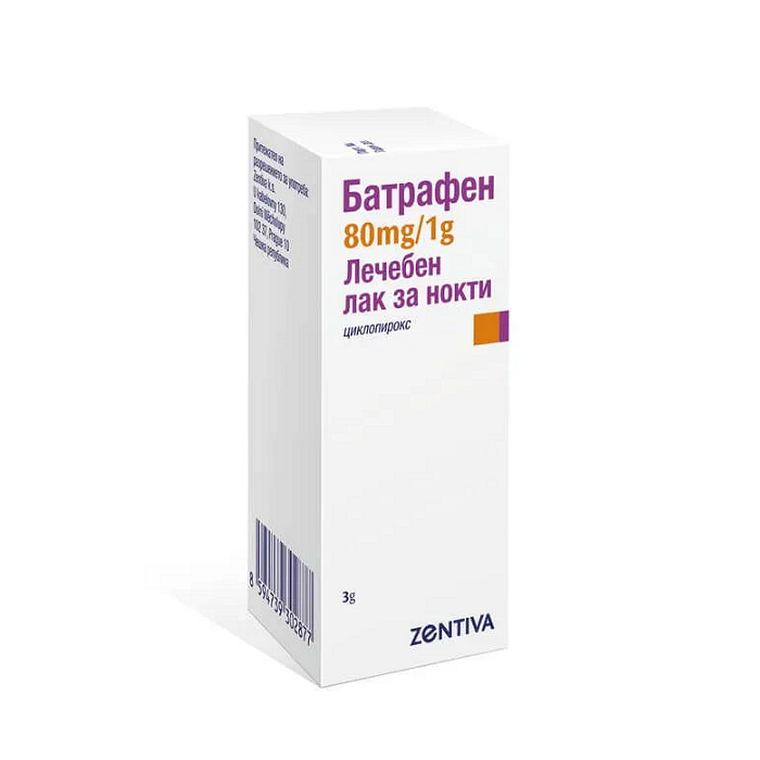 БАТРАФЕН ЛАК ЗА НОКТИ 3 ГР