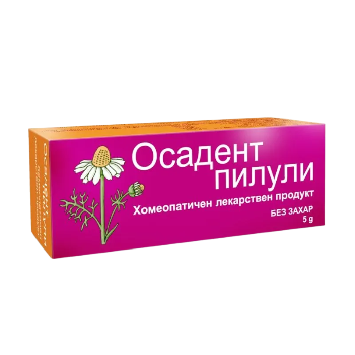 ОСАДЕНТ ПИЛУЛИ 5 ГР