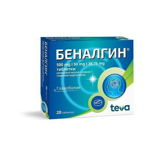 БЕНАЛГИН ТАБЛ. Х 20