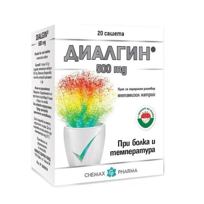 ДИАЛГИН САШЕТА 500 МГ Х 20 ХИМАКС