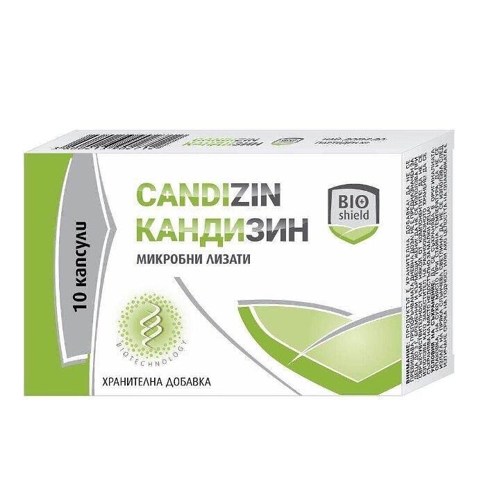 КАНДИЗИН КАПС. Х 10