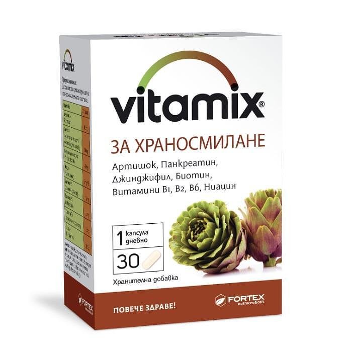 ВИТАМИКС ЗА ХРАНОСМИЛАНЕ КАПС. Х 30