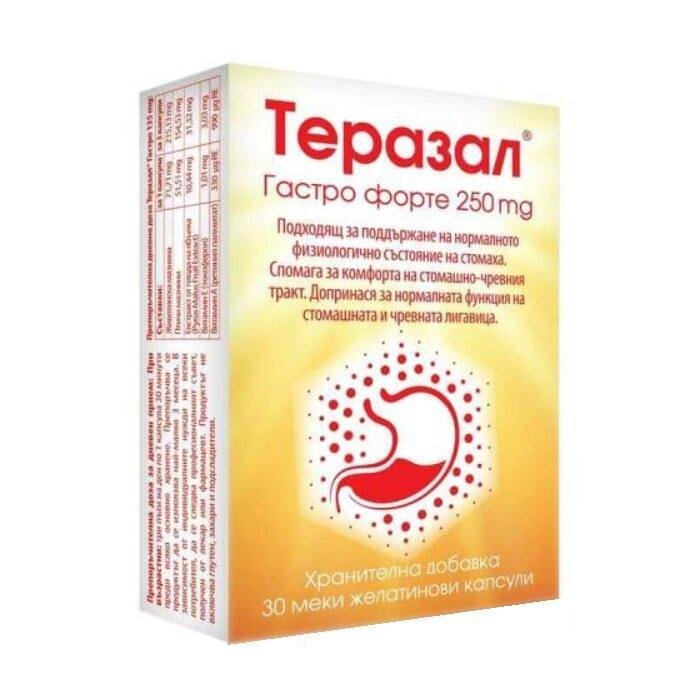 ТЕРАЗАЛ ГАСТРО ФОРТЕ 250МГ КАПС Х 30