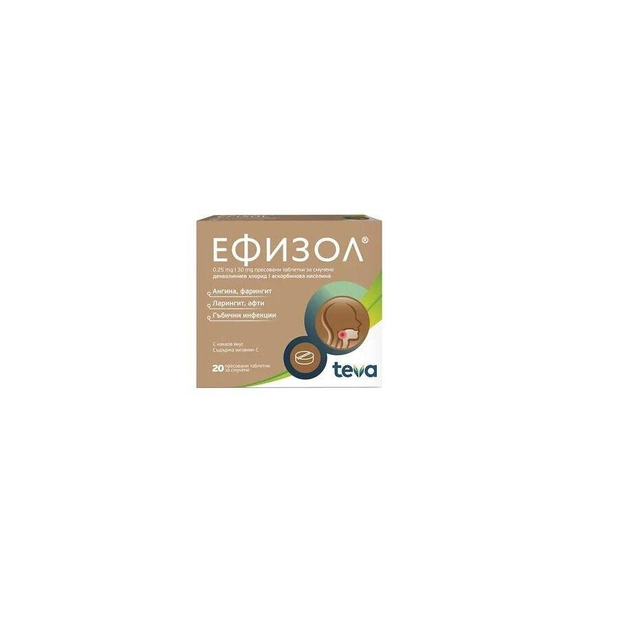 ЕФИЗОЛ ТАБЛ. 250 МГ Х 20