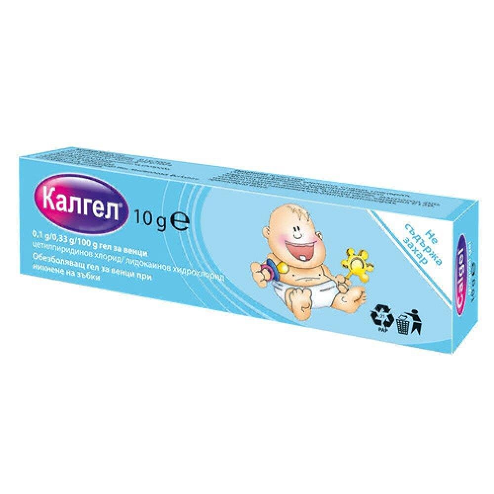 КАЛГЕЛ ГЕЛ 10Г.