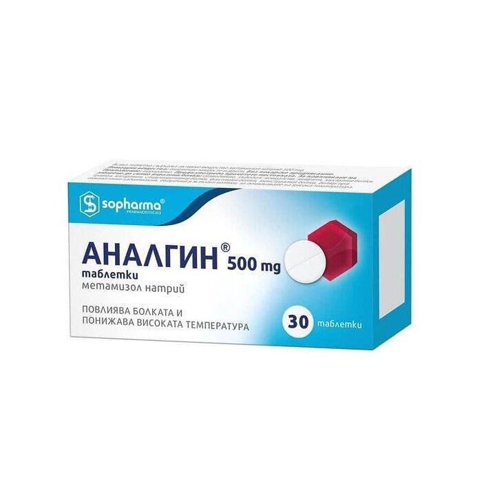 АНАЛГИН ТАБЛ. 500 МГ Х 30