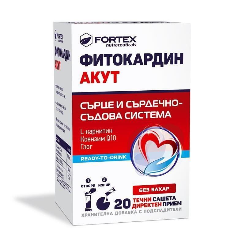 ФИТОКАРДИН АКУТ ЛИКУИД САШЕТА Х 20 ФОРТЕКС