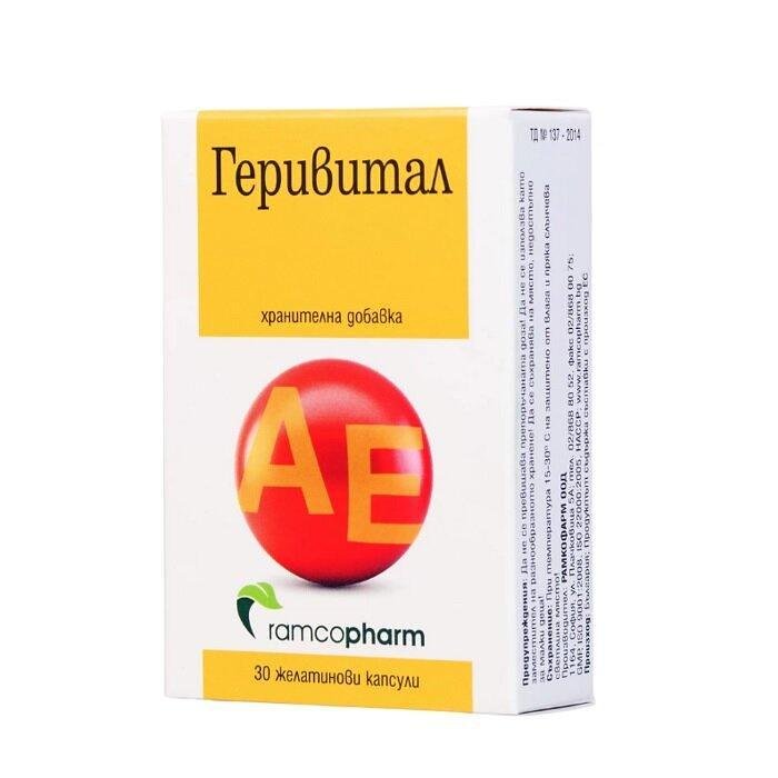 ГЕРИВИТАЛ КАПС. Х 30