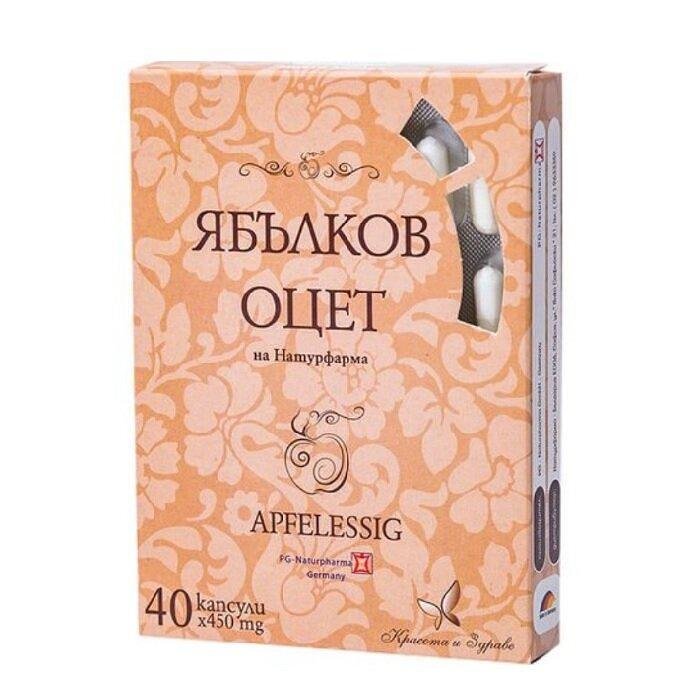 ЯБЪЛКОВ ОЦЕТ КАПС. 450 МГ Х 40 НАТУРФАРМА