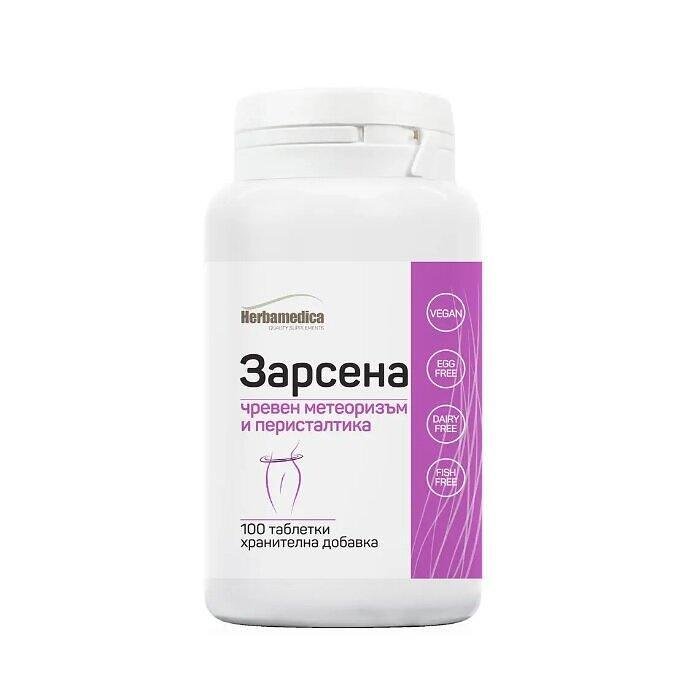 ЗАРСЕНА ТАБЛ. 500 МГ Х 100 ХЕРБА МЕДИКА