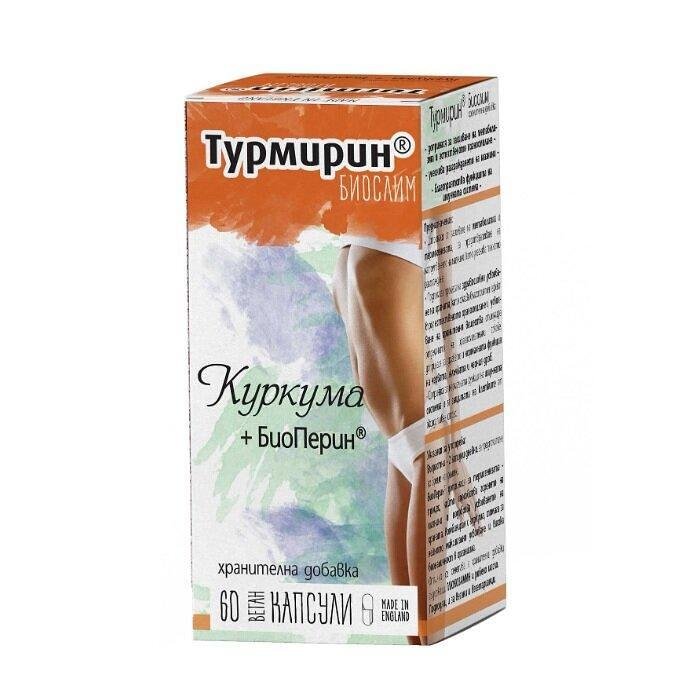 ТУРМИРИН БИОСЛИМ КАПС. Х 60