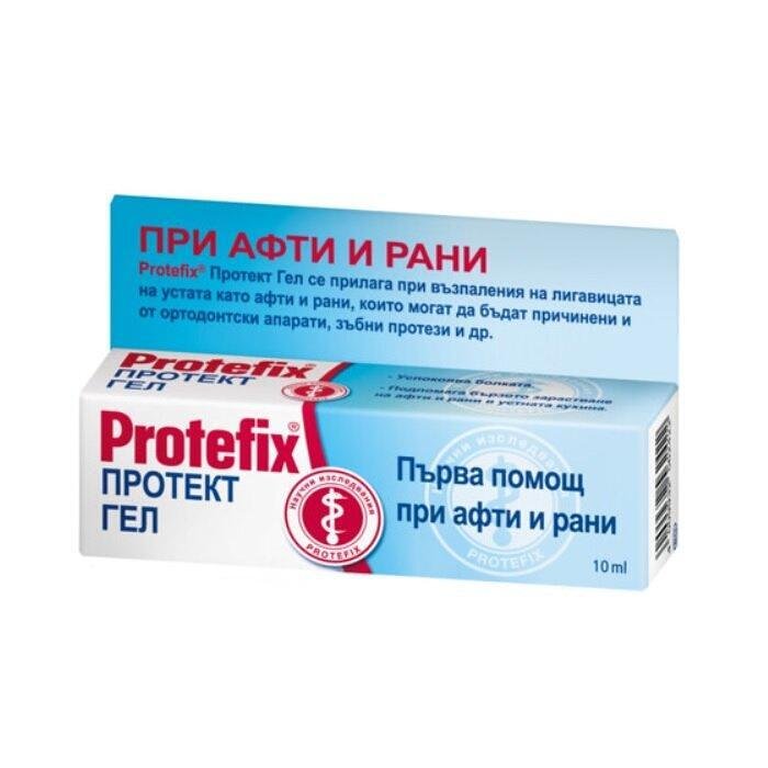 ПРОТЕФИКС ПРОТЕКТ ГЕЛ 10 МЛ