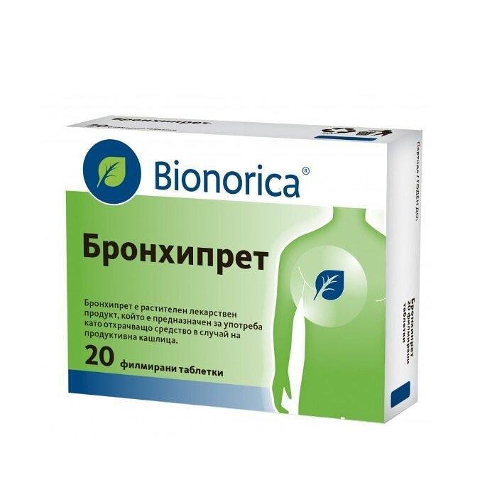 БРОНХИПРЕТ ТАБЛ. 60МГ/160МГ Х 20