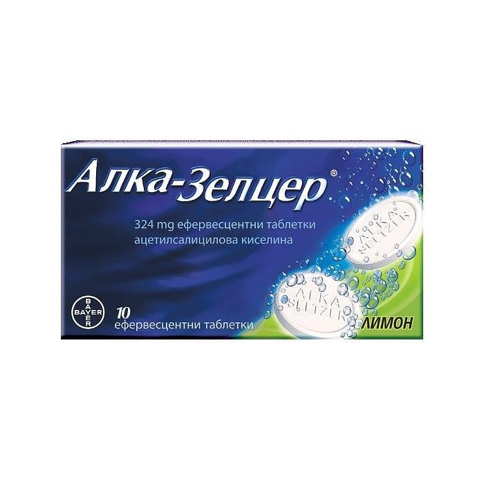 АЛКА-ЗЕЛЦЕР 324 МГ Х 10 ЕФЕРВЕСЦЕНТНИ ТАБЛЕТКИ