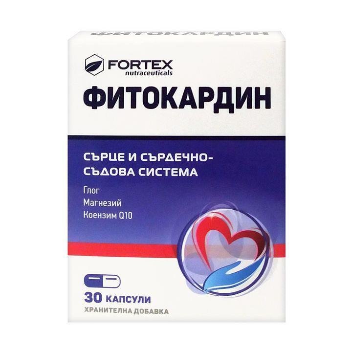 ФИТОКАРДИН КАПС. Х 30 ФОРТЕКС