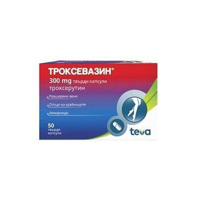 ТРОКСЕВАЗИН КАПС. 300 МГ Х 50