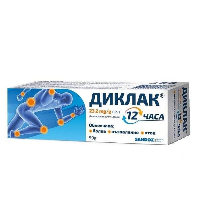 ДИКЛАК 12 ЧАСА 23,2МГ ГЕЛ СРЕЩУ БОЛКА, ВЪЗПАЛЕНИЕ И ОТОК 50 ГР