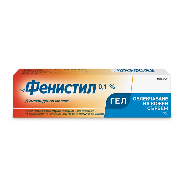 ФЕНИСТИЛ ГЕЛ 30ГР