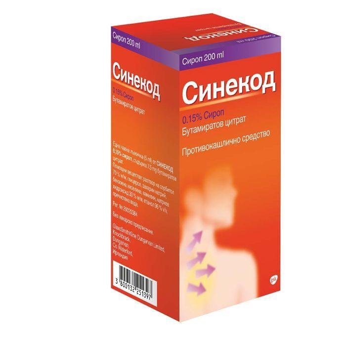 СИНЕКОД СИРОП 7,5 МГ/5 МЛ 200 МЛ