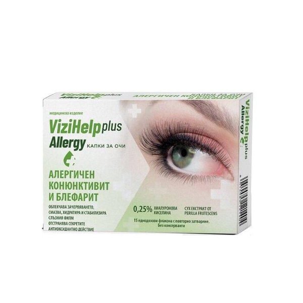 ВИЗИХЕЛП ПЛЮС ALLERGY КАПКИ ЗА ОЧИ ПРИ СИМПТОМИ НА АЛЕРГИЯ 0.5МЛ Х 15