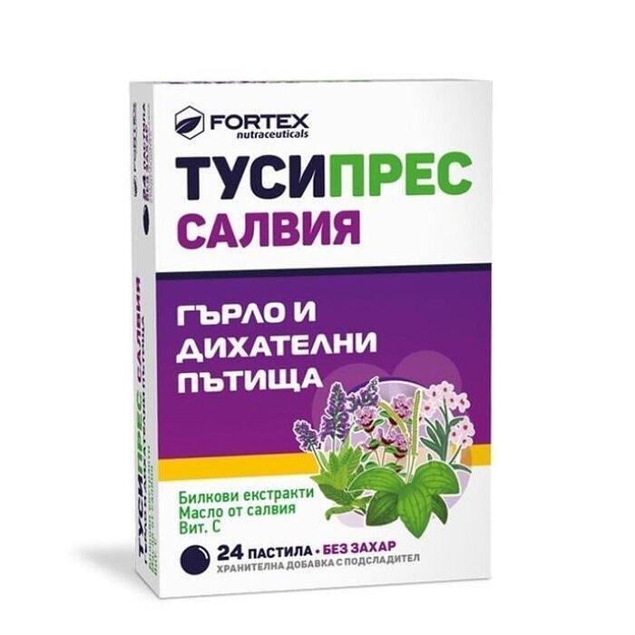 ТУСИПРЕС САЛВИЯ ПАСТИЛИ ЗА ГЪРЛО И ДИХАТЕЛНИ ПЪТИЩА Х 24 ФОРТЕКС
