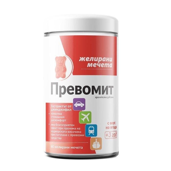 ПРЕВОМИТ ЖЕЛИРАНИ МЕЧЕТА ПРОТИВ ГАДЕНЕ И ПОВРЪЩАНЕ С ВКУС НА ЯГОДА Х 60