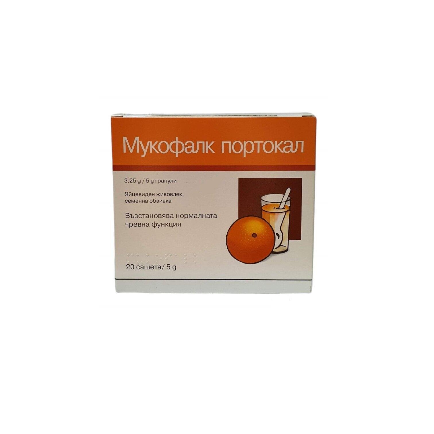 МУКОФАЛК ПОРТОКАЛ САШЕТИ Х 20
