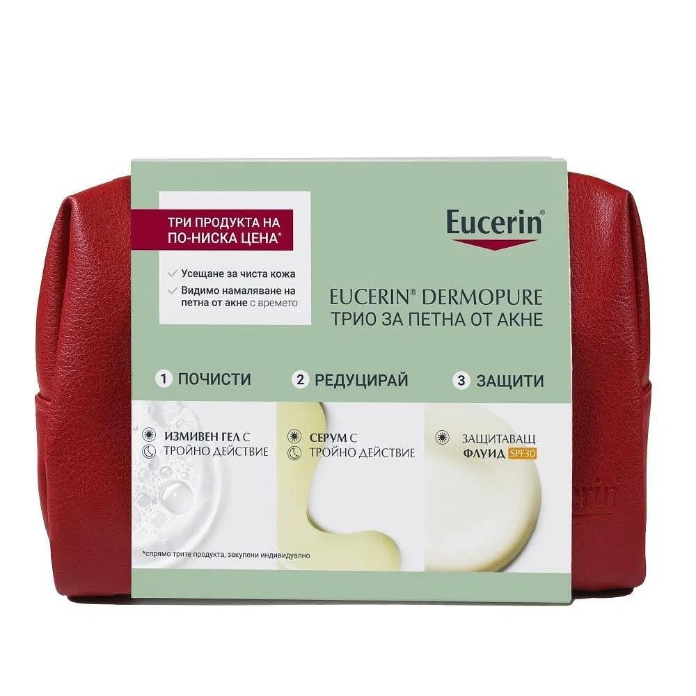 EUCERIN DERMOPURE TRIPLE EFFECT ПОЧИСТВАЩ ГЕЛ 150МЛ + СЕРУМ 40МЛ + ЗАЩИТАВАЩ ФЛУИД SPF30 50МЛ + НЕСЕСЕР ПРОМО