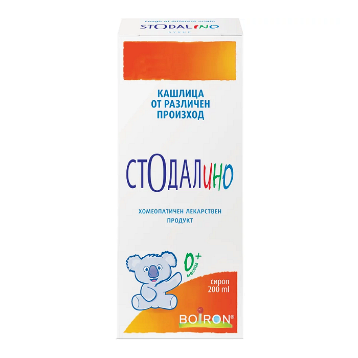 СТОДАЛИНО СИРОП 200 МЛ