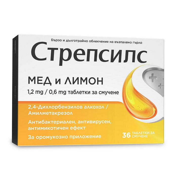 СТРЕПСИЛС МЕД И ЛИМОН ТАБЛ. Х 24