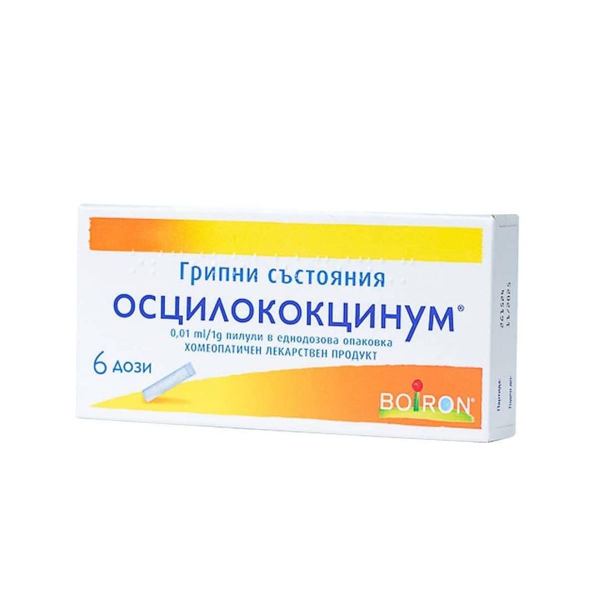ОСЦИЛОКОКЦИНУМ Х 6 ДОЗИ