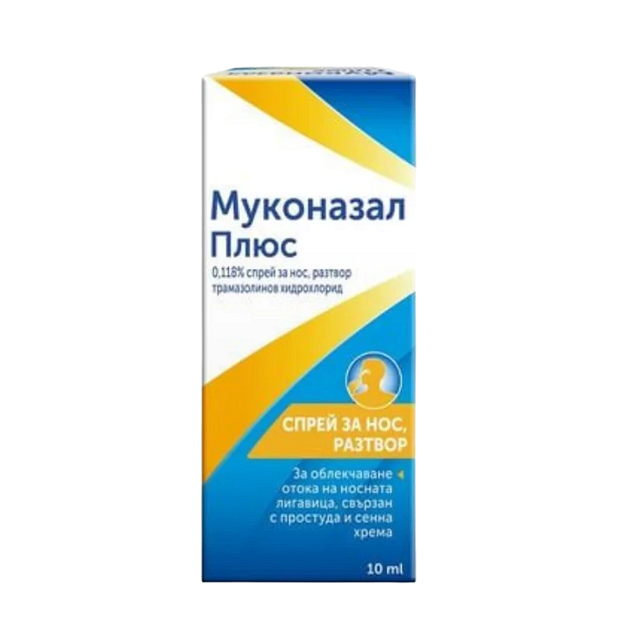 МУКОНАЗАЛ ПЛЮС СПРЕЙ 10 МЛ