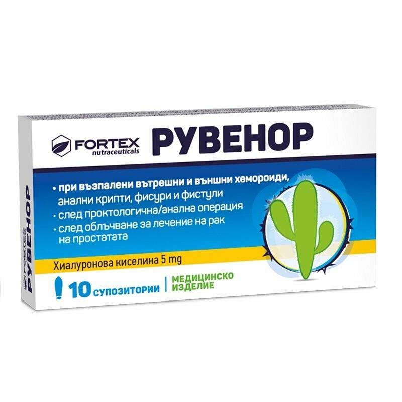 РУВЕНОР РЕКТАЛНИ СУПОЗИТОРИИ Х 10 ФОРТЕКС