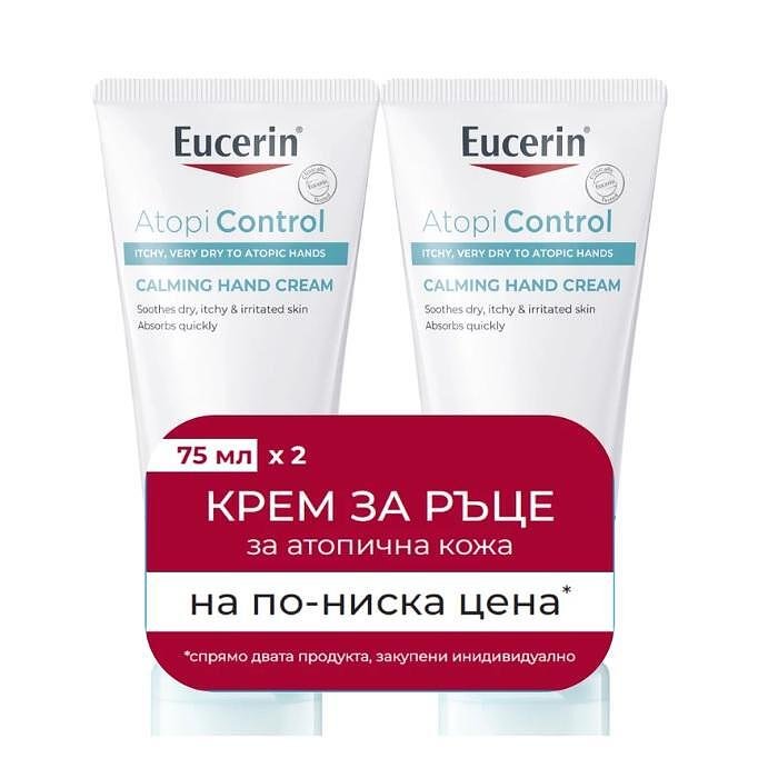 EUCERIN ATOPICONTROL КРЕМ РЪЦЕ 2 X 75МЛ ПРОМО