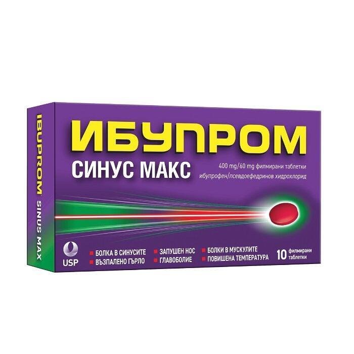 ИБУПРОМ СИНУС МАКС 400МГ/60М ТАБЛ. Х 10