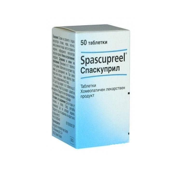 СПАСКУПРИЛ ТАБЛ. Х 50