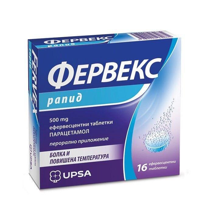 ФЕРВЕКС РАПИД ЕФЕРВЕСЦЕНТНИ ТАБЛ. 500 МГ Х 16